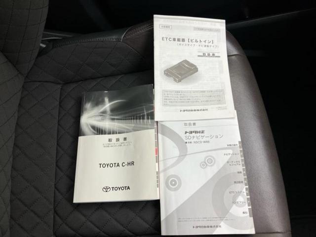 Ｃ－ＨＲ Ｇ　保証書／純正　ＳＤナビ／衝突安全装置／シートヒーター　前席／車線逸脱防止支援システム／シート　合皮／ＵＳＢジャック／Ｂｌｕｅｔｏｏｔｈ接続／ＥＴＣ／ＥＢＤ付ＡＢＳ／横滑り防止装置／アイドリングストップ（36枚目）