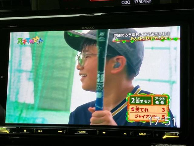 ルーミー カスタムG 新品タイヤ/社外 9インチ SDナビ/スマートアシスト(トヨタ・ダイハツ)/両側電動スライドドア/全方位モニター/車線逸脱防止支援システム/ヘッドランプ LED/USBジャック 衝突被害軽減システム(12枚目)