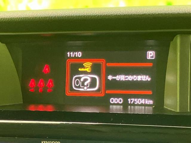 ルーミー カスタムG 新品タイヤ/社外 9インチ SDナビ/スマートアシスト(トヨタ・ダイハツ)/両側電動スライドドア/全方位モニター/車線逸脱防止支援システム/ヘッドランプ LED/USBジャック 衝突被害軽減システム(42枚目)