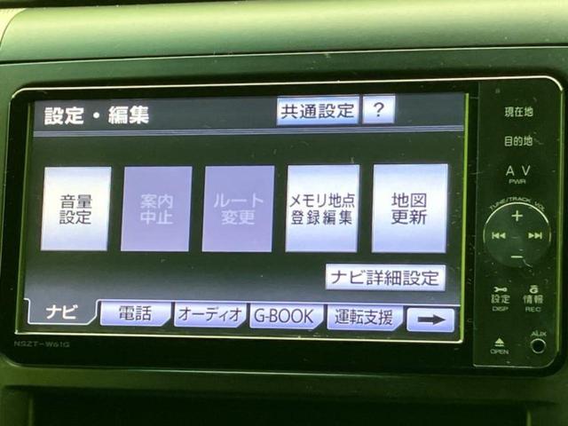 ヴェルファイア 2.4Z 新品タイヤ/保証書/純正 SDナビ/フリップダウンモニター/両側電動スライドドア/ヘッドランプ HID/ETC/EBD付ABS/横滑り防止装置/バックモニター/フルセグTV/DVD バックカメラ(9枚目)