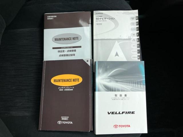 ヴェルファイア 2.4Z 新品タイヤ/保証書/純正 SDナビ/フリップダウンモニター/両側電動スライドドア/ヘッドランプ HID/ETC/EBD付ABS/横滑り防止装置/バックモニター/フルセグTV/DVD バックカメラ(41枚目)