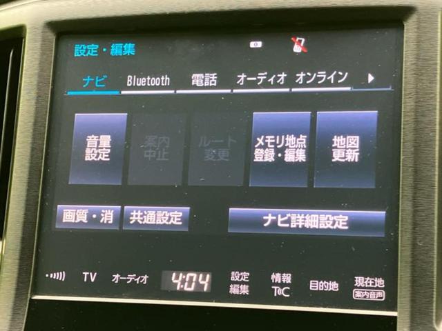 クラウン アスリートS-T 新品タイヤ/サンルーフ/保証書/純正 SDナビ/パーキングアシスト バックガイド/ヘッドランプ LED/Bluetooth接続/ETC/EBD付ABS/横滑り防止装置 バックカメラ LEDヘッドランプ(9枚目)
