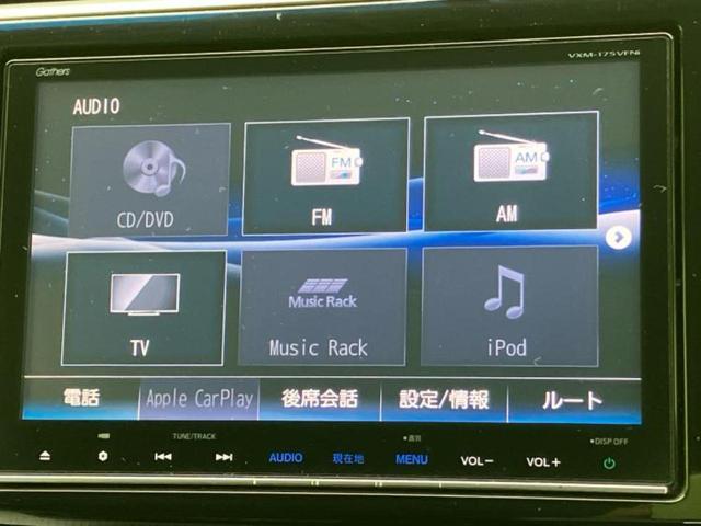 ステップワゴンスパーダ スパーダ・ホンダセンシング 新品タイヤ/保証書/純正 9インチ SDナビ/ホンダセンシング/両側電動スライドドア/車線逸脱防止支援システム/ドライブレコーダー 純正/ヘッドランプ LED/Bluetooth接続/ETC 禁煙車(11枚目)