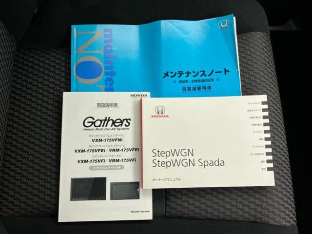 ステップワゴンスパーダ スパーダ・ホンダセンシング 新品タイヤ/保証書/純正 9インチ SDナビ/ホンダセンシング/両側電動スライドドア/車線逸脱防止支援システム/ドライブレコーダー 純正/ヘッドランプ LED/Bluetooth接続/ETC 禁煙車(38枚目)