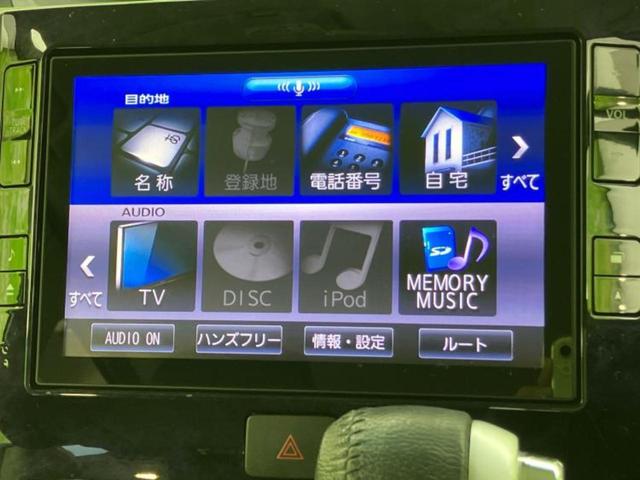 タント カスタムRSトップエディションVS SA3 新品タイヤ/保証書/純正 8インチ SDナビ/衝突安全装置/両側電動スライドドア/シートヒーター 運転席/車線逸脱防止支援システム/パーキングアシスト バックガイド/ドライブレコーダー 純正 ドラレコ(9枚目)