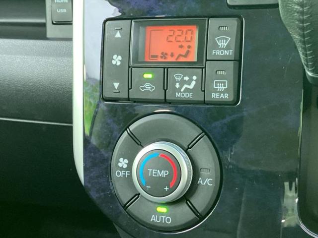 タント カスタムRSトップエディションVS SA3 新品タイヤ/保証書/純正 8インチ SDナビ/衝突安全装置/両側電動スライドドア/シートヒーター 運転席/車線逸脱防止支援システム/パーキングアシスト バックガイド/ドライブレコーダー 純正 ドラレコ(33枚目)