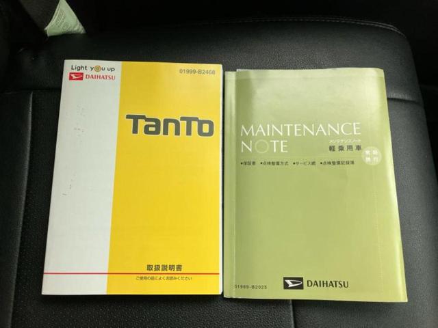タント カスタムRSトップエディションVS SA3 新品タイヤ/保証書/純正 8インチ SDナビ/衝突安全装置/両側電動スライドドア/シートヒーター 運転席/車線逸脱防止支援システム/パーキングアシスト バックガイド/ドライブレコーダー 純正 ドラレコ(37枚目)