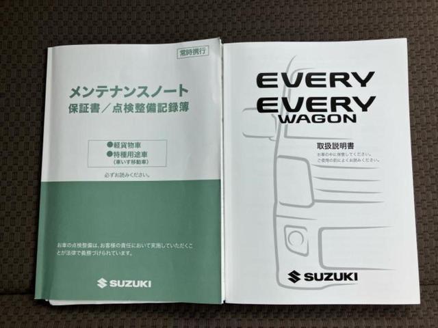 エブリイ ジョイン　保証書／社外　ＳＤナビ／衝突安全装置／シートヒーター　運転席／車線逸脱防止支援システム／ドライブレコーダー　社外／ヘッドランプ　ＬＥＤ／Ｂｌｕｅｔｏｏｔｈ接続／ＨＤＭＩ接続／ＥＴＣ／ＥＢＤ付ＡＢＳ（37枚目）