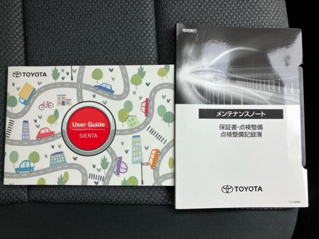 シエンタ Ｇ　新品タイヤ／保証書／ディスプレイオーディオ＋ナビ／衝突安全装置／両側電動スライドドア／車線逸脱防止支援システム／パーキングアシスト　バックガイド／ドライブレコーダー　前後　衝突被害軽減システム　禁煙車（36枚目）