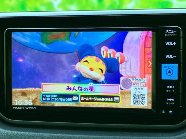 ムーヴ Ｘリミテッド２　ＳＡ３　保証書／純正　ＳＤナビ／衝突安全装置／シートヒーター／車線逸脱防止支援システム／パーキングアシスト　バックガイド／ドライブレコーダー　前後／ＵＳＢジャック／Ｂｌｕｅｔｏｏｔｈ接続　衝突被害軽減システム（12枚目）