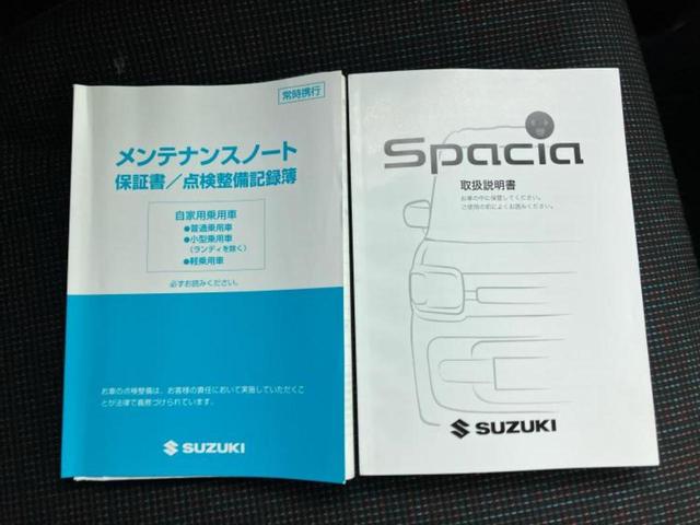 スペーシア ハイブリッドＧ　新品タイヤ／保証書／ＡＢＳ／横滑り防止装置／アイドリングストップ／禁煙車／エアバッグ　運転席／エアバッグ　助手席／エアバッグ　サイド／パワーウインドウ／エンジンスタートボタン／キーレスエントリー（30枚目）