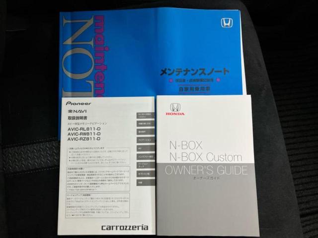 N-BOXカスタム L 新品タイヤ/保証書/社外 ナビ/衝突安全装置/電動スライドドア/シートヒーター/車線逸脱防止支援システム/ヘッドランプ LED/Bluetooth接続/ETC/EBD付ABS/横滑り防止装置 禁煙車(36枚目)