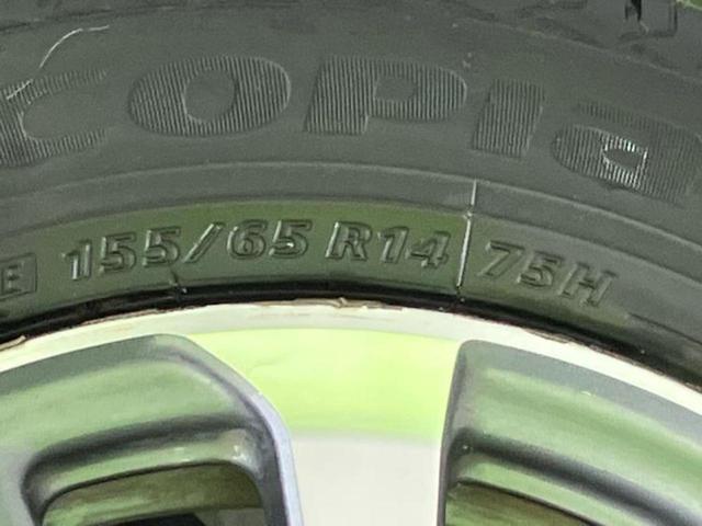 N-BOXカスタム L 新品タイヤ/保証書/社外 ナビ/衝突安全装置/電動スライドドア/シートヒーター/車線逸脱防止支援システム/ヘッドランプ LED/Bluetooth接続/ETC/EBD付ABS/横滑り防止装置 禁煙車(53枚目)