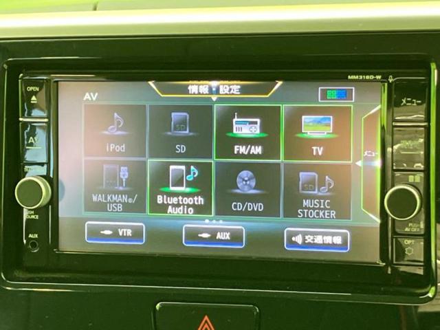 デイズルークス ハイウェイスターX Vセレクション 新品タイヤ/保証書/純正 SDナビ/衝突安全装置/両側電動スライドドア/アラウンドビューモニター/ドライブレコーダー 純正/Bluetooth接続/EBD付ABS/横滑り防止装置/アイドリングストップ(11枚目)