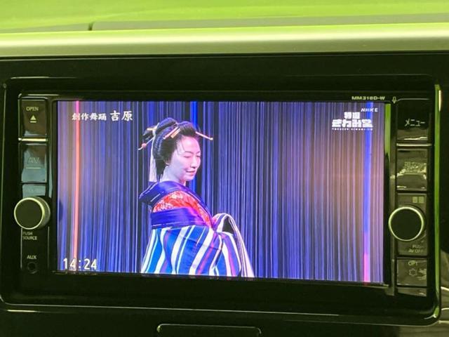 デイズルークス ハイウェイスターX Vセレクション 新品タイヤ/保証書/純正 SDナビ/衝突安全装置/両側電動スライドドア/アラウンドビューモニター/ドライブレコーダー 純正/Bluetooth接続/EBD付ABS/横滑り防止装置/アイドリングストップ(12枚目)