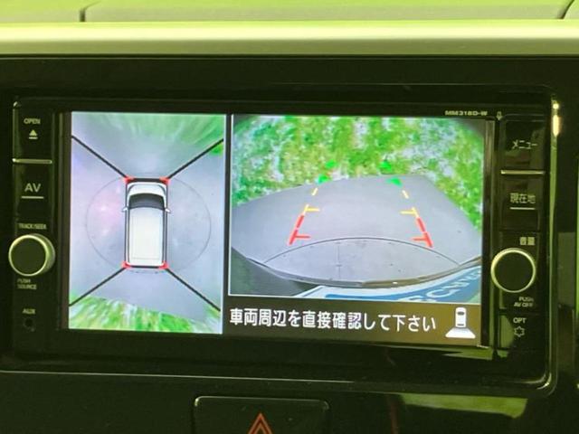 デイズルークス ハイウェイスターX Vセレクション 新品タイヤ/保証書/純正 SDナビ/衝突安全装置/両側電動スライドドア/アラウンドビューモニター/ドライブレコーダー 純正/Bluetooth接続/EBD付ABS/横滑り防止装置/アイドリングストップ(13枚目)