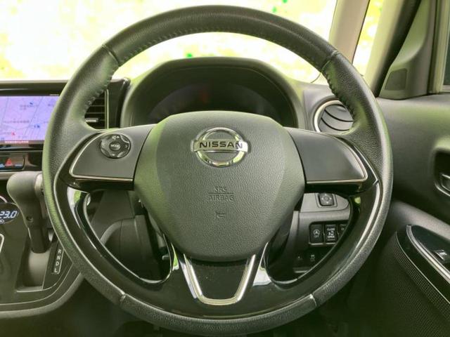 デイズルークス ハイウェイスターX Vセレクション 新品タイヤ/保証書/純正 SDナビ/衝突安全装置/両側電動スライドドア/アラウンドビューモニター/ドライブレコーダー 純正/Bluetooth接続/EBD付ABS/横滑り防止装置/アイドリングストップ(15枚目)