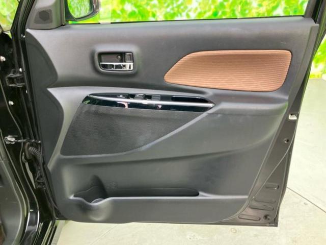 デイズルークス ハイウェイスターX Vセレクション 新品タイヤ/保証書/純正 SDナビ/衝突安全装置/両側電動スライドドア/アラウンドビューモニター/ドライブレコーダー 純正/Bluetooth接続/EBD付ABS/横滑り防止装置/アイドリングストップ(20枚目)