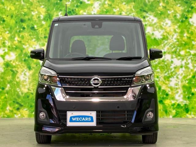 デイズルークス ハイウェイスターX Vセレクション 新品タイヤ/保証書/純正 SDナビ/衝突安全装置/両側電動スライドドア/アラウンドビューモニター/ドライブレコーダー 純正/Bluetooth接続/EBD付ABS/横滑り防止装置/アイドリングストップ(53枚目)