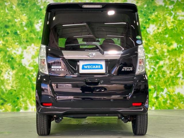 デイズルークス ハイウェイスターX Vセレクション 新品タイヤ/保証書/純正 SDナビ/衝突安全装置/両側電動スライドドア/アラウンドビューモニター/ドライブレコーダー 純正/Bluetooth接続/EBD付ABS/横滑り防止装置/アイドリングストップ(54枚目)
