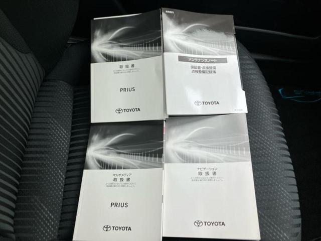 プリウス A 新品タイヤ/保証書/ディスプレイオーディオ+ナビ8インチ/衝突安全装置/パノラミックビューモニター/車線逸脱防止支援システム/ドライブレコーダー 社外/ヘッドランプ LED/USBジャック ドラレコ(37枚目)