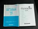 ハイブリッドＧ　新品タイヤ／保証書／ＡＢＳ／横滑り防止装置／アイドリングストップ／禁煙車／エアバッグ　運転席／エアバッグ　助手席／エアバッグ　サイド／パワーウインドウ／エンジンスタートボタン／キーレスエントリー（30枚目）