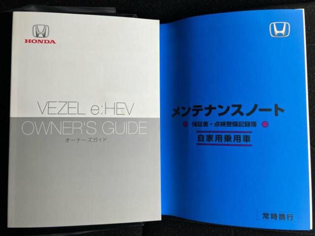 ヴェゼル ｅＨＥＶ　Ｘ　新品タイヤ／保証書／ディスプレイオーディオ／衝突安全装置／車線逸脱防止支援システム／パーキングアシスト　バックガイド／ヘッドランプ　ＬＥＤ／Ｂｌｕｅｔｏｏｔｈ接続／ＥＴＣ／ＥＢＤ付ＡＢＳ　バックカメラ（31枚目）