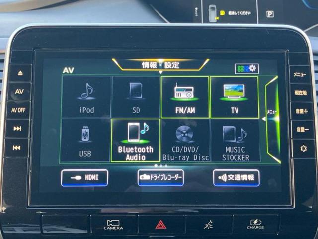 セレナ eパワーハイウェイスターV 新品タイヤ/保証書/純正 10インチ SDナビ/インテリジェントルームミラー/衝突安全装置/両側電動スライドドア/アラウンドビューモニター/車線逸脱防止支援システム/プロパイロット 全周囲カメラ(11枚目)