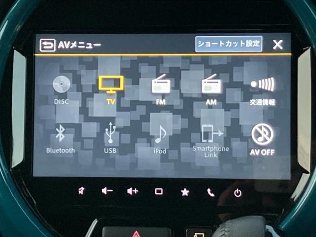 ハスラー ハイブリッドＸ　保証書／純正　ＳＤナビ／セーフティサポート（スズキ）／シートヒーター／全方位モニター／車線逸脱防止支援システム／パーキングアシスト　バックガイド／ヘッドランプ　ＬＥＤ／ＵＳＢジャック　全周囲カメラ（10枚目）