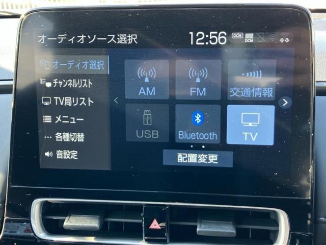 アクア Z 保証書/ディスプレイオーディオ+ナビ/衝突安全装置/車線逸脱防止支援システム/ヘッドランプ LED/ETC/EBD付ABS/横滑り防止装置/アイドリングストップ/クルーズコントロール バックカメラ(10枚目)