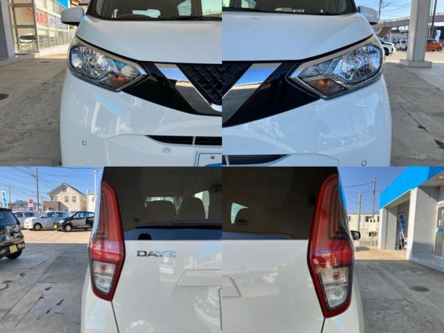 デイズ S 保証書/エマージェンシーブレーキ/車線逸脱防止支援システム/USBジャック/ABS/横滑り防止装置/アイドリングストップ/禁煙車/エアバッグ 運転席/エアバッグ 助手席/エアバッグ サイド(29枚目)