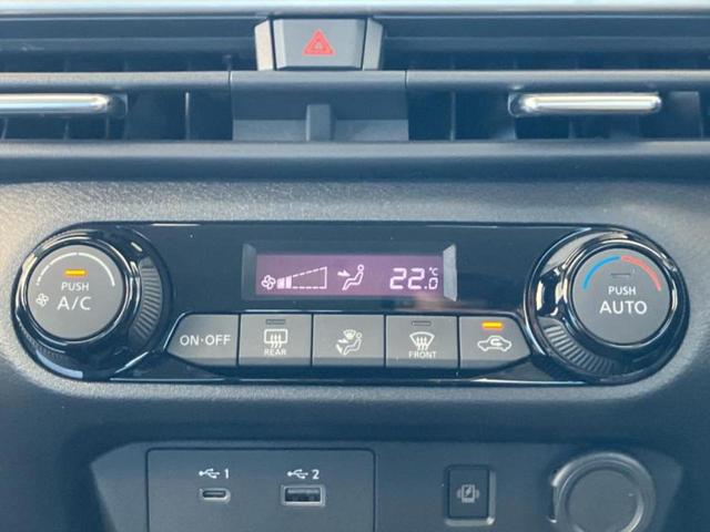 オーラ Gレザーエディション BOSE/保証書/純正 9インチ メモリーナビ/インテリジェントルームミラー/エマージェンシーブレーキ/アラウンドビューモニター/車線逸脱防止支援システム/シート 合皮/プロパイロット 全周囲カメラ(33枚目)