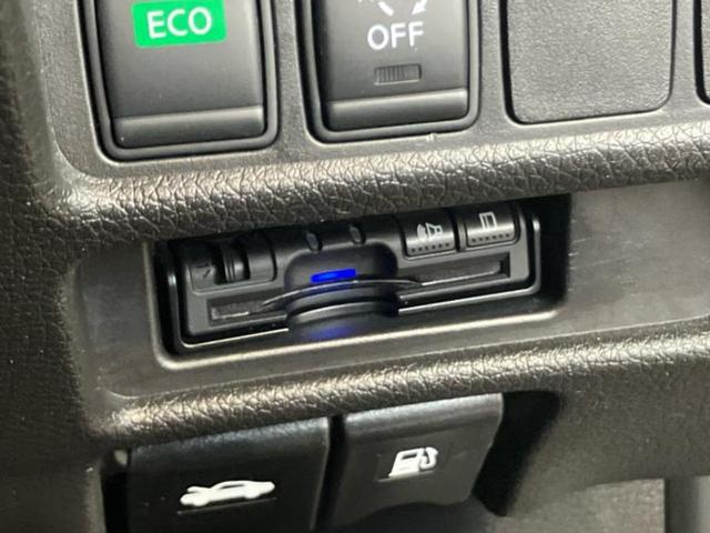 エクストレイル 4WD20Xi 保証書/純正 9インチ SDナビ/インテリジェントルームミラー/エマージェンシーブレーキ/シートヒーター 全席/アラウンドビューモニター/車線逸脱防止支援システム/シート 撥水加工/プロパイロット(26枚目)