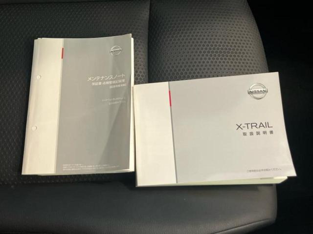 エクストレイル 4WD20Xi 保証書/純正 9インチ SDナビ/インテリジェントルームミラー/エマージェンシーブレーキ/シートヒーター 全席/アラウンドビューモニター/車線逸脱防止支援システム/シート 撥水加工/プロパイロット(36枚目)