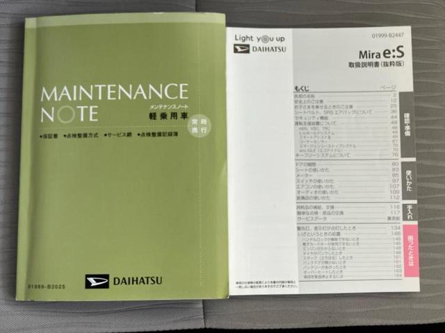ミライース X SA3 新品タイヤ/保証書/スマートアシスト(トヨタ・ダイハツ)/車線逸脱防止支援システム/ヘッドランプ LED/ETC/EBD付ABS/横滑り防止装置/アイドリングストップ/禁煙車/エアバッグ 運転席(18枚目)