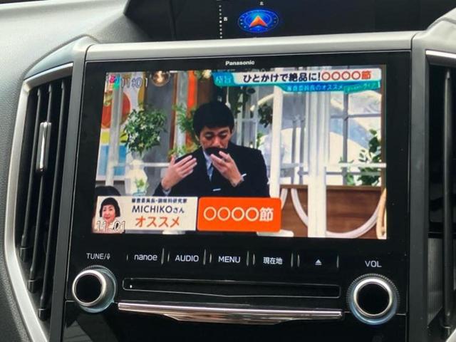 フォレスター 4WDアドバンス 保証書/純正 SDナビ/フリップダウンモニター 社外 10.1インチ/デジタルインナーミラー/アイサイト/シートヒーター 全席/車線逸脱防止支援システム/シート フルレザー/電動バックドア 革シート(12枚目)