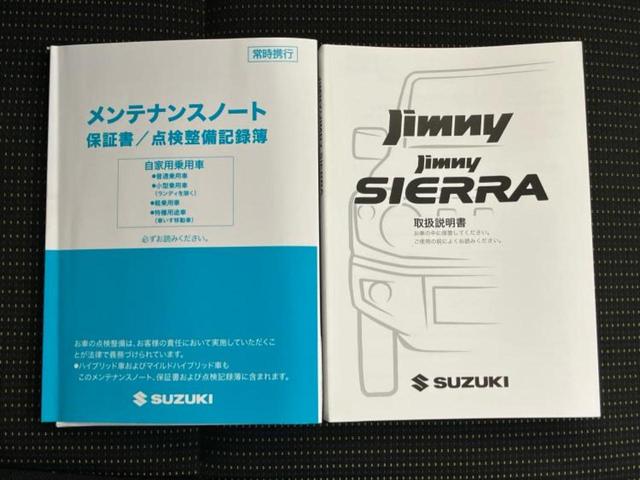 ジムニー 4WD XC 保証書/セーフティサポート(スズキ)/シートヒーター 前席/車線逸脱防止支援システム/ヘッドランプ LED/ABS/横滑り防止装置/アイドリングストップ/クルーズコントロール/禁煙車 4WD(24枚目)
