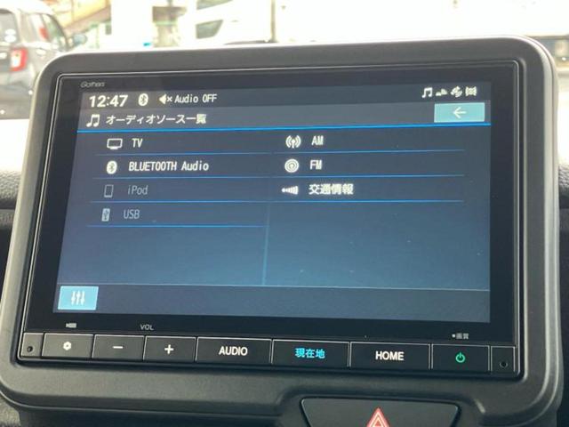 Ｎ－ＢＯＸカスタム ターボ　純正　８インチ　ナビ／ホンダセンシング／両側電動スライドドア／シートヒーター　前席／車線逸脱防止支援システム／ヘッドランプ　ＬＥＤ／ＵＳＢジャック／Ｂｌｕｅｔｏｏｔｈ接続／ＥＢＤ付ＡＢＳ　ターボ（10枚目）