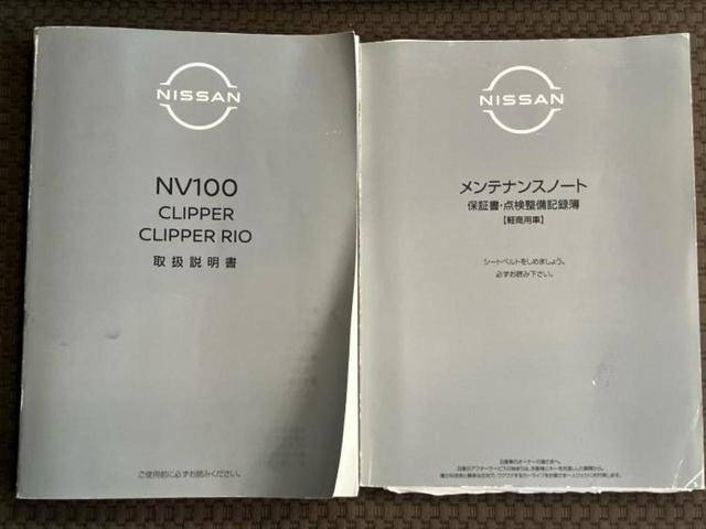 お車に合わせて無料保証以外にも、保証範囲、期間、距離を拡充させた有料保証もご用意しております！中古車の購入が初めてで不安・・・というお客様もご安心ください！