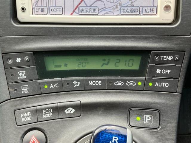 プリウス L 保証書/純正 SDナビ/ETC/EBD付ABS/横滑り防止装置/アイドリングストップ/ワンセグTV/禁煙車/エアバッグ 運転席/エアバッグ 助手席/エアバッグ サイド 盗難防止装置 オートライト(28枚目)