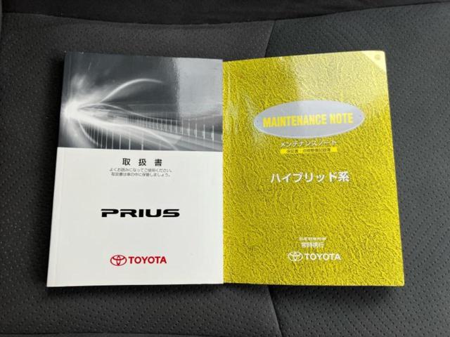 プリウス L 保証書/純正 SDナビ/ETC/EBD付ABS/横滑り防止装置/アイドリングストップ/ワンセグTV/禁煙車/エアバッグ 運転席/エアバッグ 助手席/エアバッグ サイド 盗難防止装置 オートライト(32枚目)