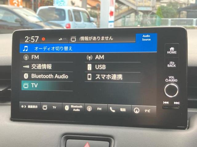 ヴェゼル eHEV Z 保証書/ディスプレイオーディオ+ナビ/衝突安全装置/シートヒーター/車線逸脱防止支援システム/シート ハーフレザー/電動バックドア/ヘッドランプ LED/ETC/EBD付ABS 衝突被害軽減システム(11枚目)