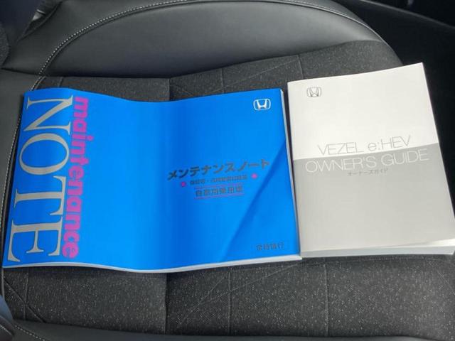 ヴェゼル eHEV Z 保証書/ディスプレイオーディオ+ナビ/衝突安全装置/シートヒーター/車線逸脱防止支援システム/シート ハーフレザー/電動バックドア/ヘッドランプ LED/ETC/EBD付ABS 衝突被害軽減システム(35枚目)
