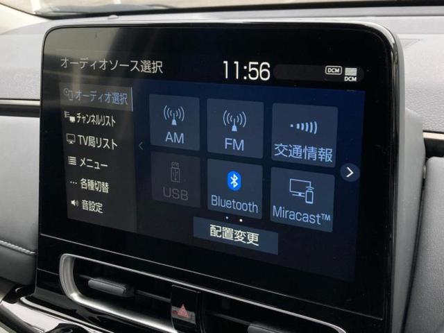 アクア Z モデリスタエアロ/保証書/ディスプレイオーディオ10.5インチ/トヨタセーフティセンス/パノラミックビューモニター/車線逸脱防止支援システム/ヘッドランプ LED/Bluetooth接続 全周囲カメラ(10枚目)