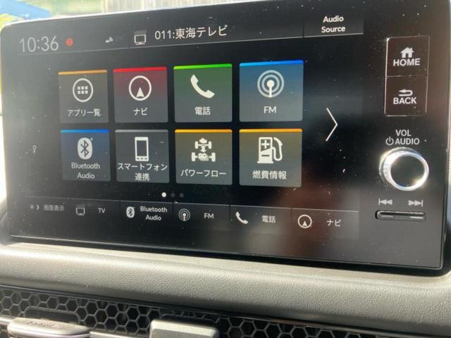 ZR-V eHEV Z 新品タイヤ/BOSE/ディスプレイオーディオ+ナビ9インチ/ホンダセンシング/シートヒーター 前席/全方位モニター/車線逸脱防止支援システム/シート フルレザー 革シート 衝突被害軽減システム 禁煙車(9枚目)