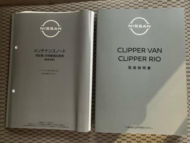 クリッパーリオ G 保証書/ディスプレイオーディオ/エマージェンシーブレーキ/両側電動スライドドア/シートヒーター/車線逸脱防止支援システム/オートステップ/ヘッドランプ LED/USBジャック 衝突被害軽減システム(30枚目)
