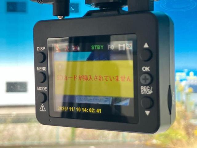 ハイゼットカーゴ クルーズリミテッド　新品タイヤ／保証書／純正　ＳＤナビ／ドライブレコーダー　前後／Ｂｌｕｅｔｏｏｔｈ接続／ＥＴＣ／ＥＢＤ付ＡＢＳ／バックモニター／フルセグＴＶ／禁煙車／エアバッグ　運転席／エアバッグ　助手席　バックカメラ（33枚目）