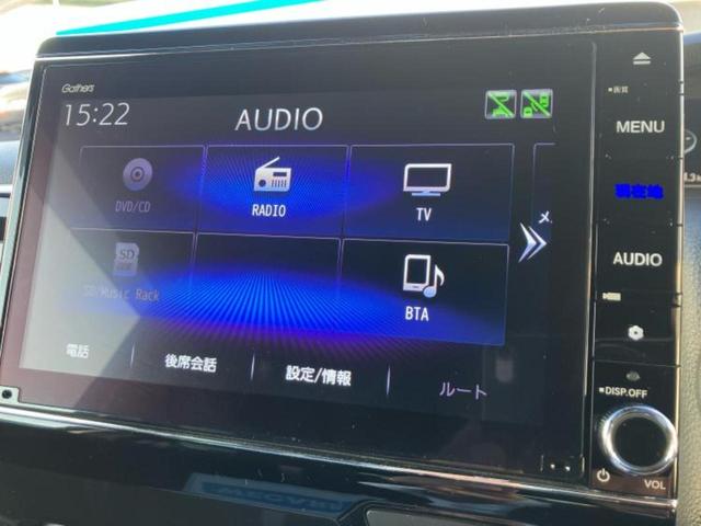 Ｎ－ＢＯＸカスタム Ｌ　新品タイヤ／保証書／純正　８インチ　ＳＤナビ／ホンダセンシング／両側電動スライドドア／シートヒーター　前席／車線逸脱防止支援システム／パーキングアシスト　バックガイド　衝突被害軽減システム　禁煙車（9枚目）