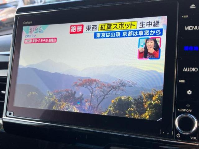 Ｎ－ＢＯＸカスタム Ｌ　新品タイヤ／保証書／純正　８インチ　ＳＤナビ／ホンダセンシング／両側電動スライドドア／シートヒーター　前席／車線逸脱防止支援システム／パーキングアシスト　バックガイド　衝突被害軽減システム　禁煙車（12枚目）