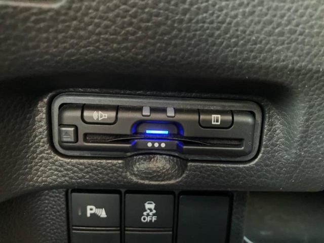 Ｎ－ＢＯＸカスタム Ｌ　新品タイヤ／保証書／純正　８インチ　ＳＤナビ／ホンダセンシング／両側電動スライドドア／シートヒーター　前席／車線逸脱防止支援システム／パーキングアシスト　バックガイド　衝突被害軽減システム　禁煙車（17枚目）